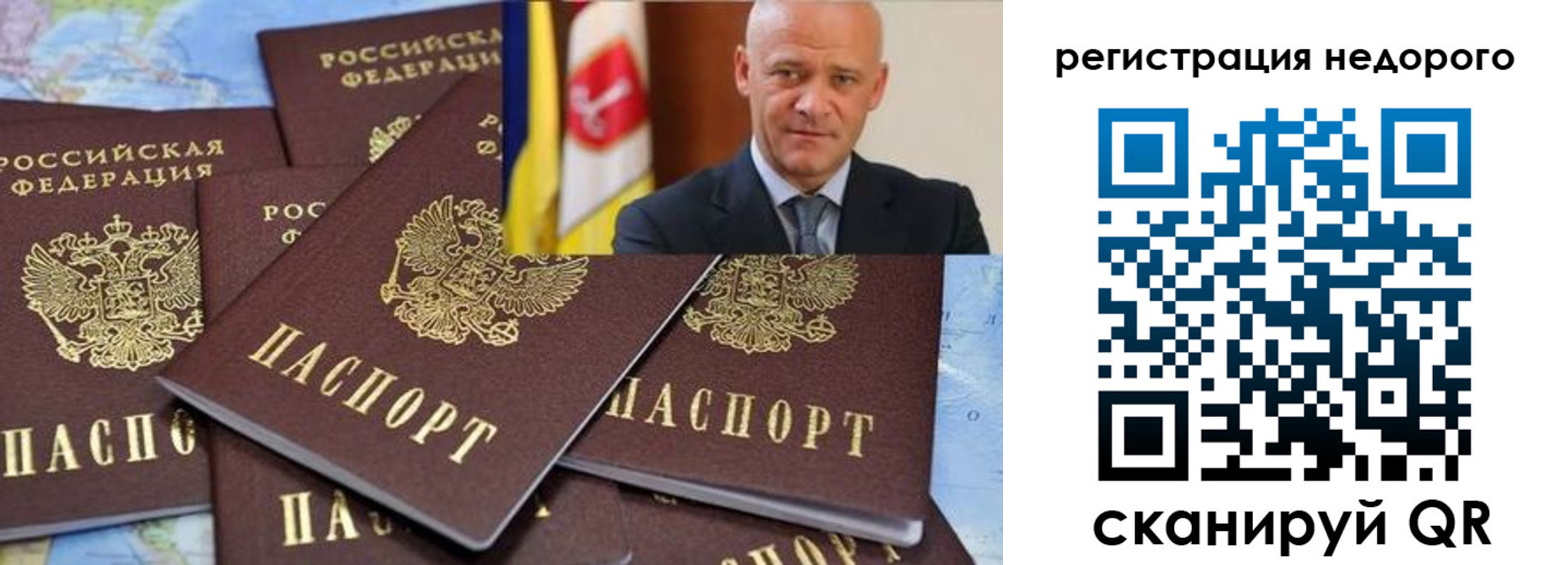 временная регистрация собственник в Звенигово
