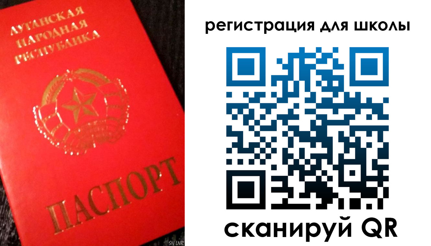 прописка паспорт в Звенигово